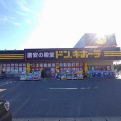 ドン・キホーテ　旭店