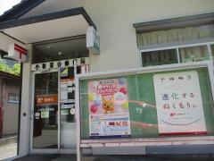 小坂落合郵便局