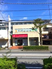 代々木個別指導学院　東川口校