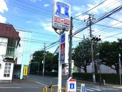 ローソン盛岡上ノ橋町店