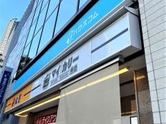 マイカリー食堂　武蔵小杉店