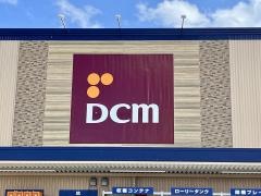 ＤＣＭ　川中島店