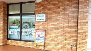 セブンイレブン　矢巾町高田店