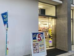 トモズ仙台中央店