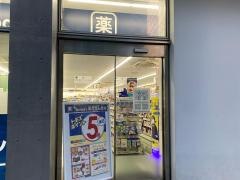 トモズ仙台中央店