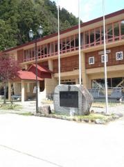 檜枝岐村立檜枝岐中学校