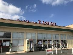カスミ　高津店
