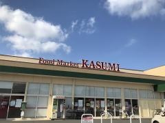 カスミ　高津店