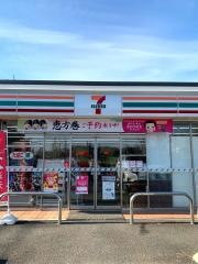 セブンイレブン　つくば北中島店