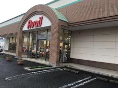Ａｖａｉｌ中之条店