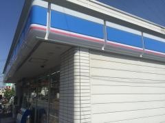 ローソン　草加青柳七丁目店