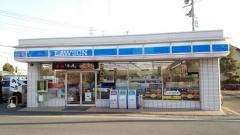 ローソン　草加青柳七丁目店