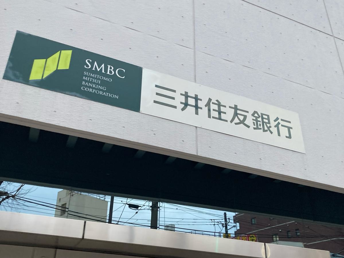 三井住友銀行旗の台支店