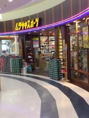 ムラサキスポーツ　アリオ亀有店