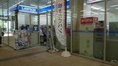 ローソン　Ｈ蒲田アロマスクエア店