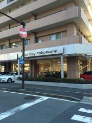アウディベイ横浜