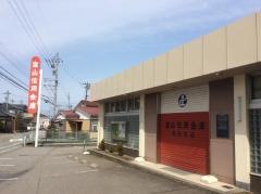 富山信用金庫豊田支店