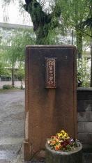 鍋屋田小学校