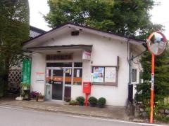 踏入簡易郵便局