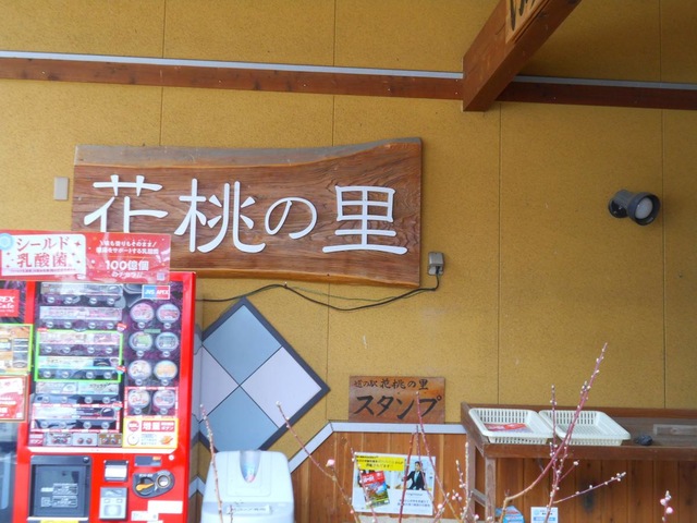 施設写真29