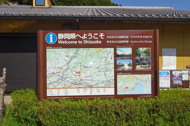 施設写真20