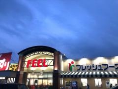 フィール豊橋こもぐち店