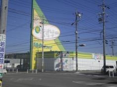 ザ・ダイソー　岡崎上地店