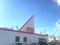 ザ・ダイソー　岡崎上地店