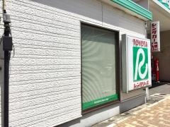 トヨタレンタリース名古屋大曽根駅前店