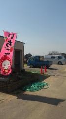 深谷農園