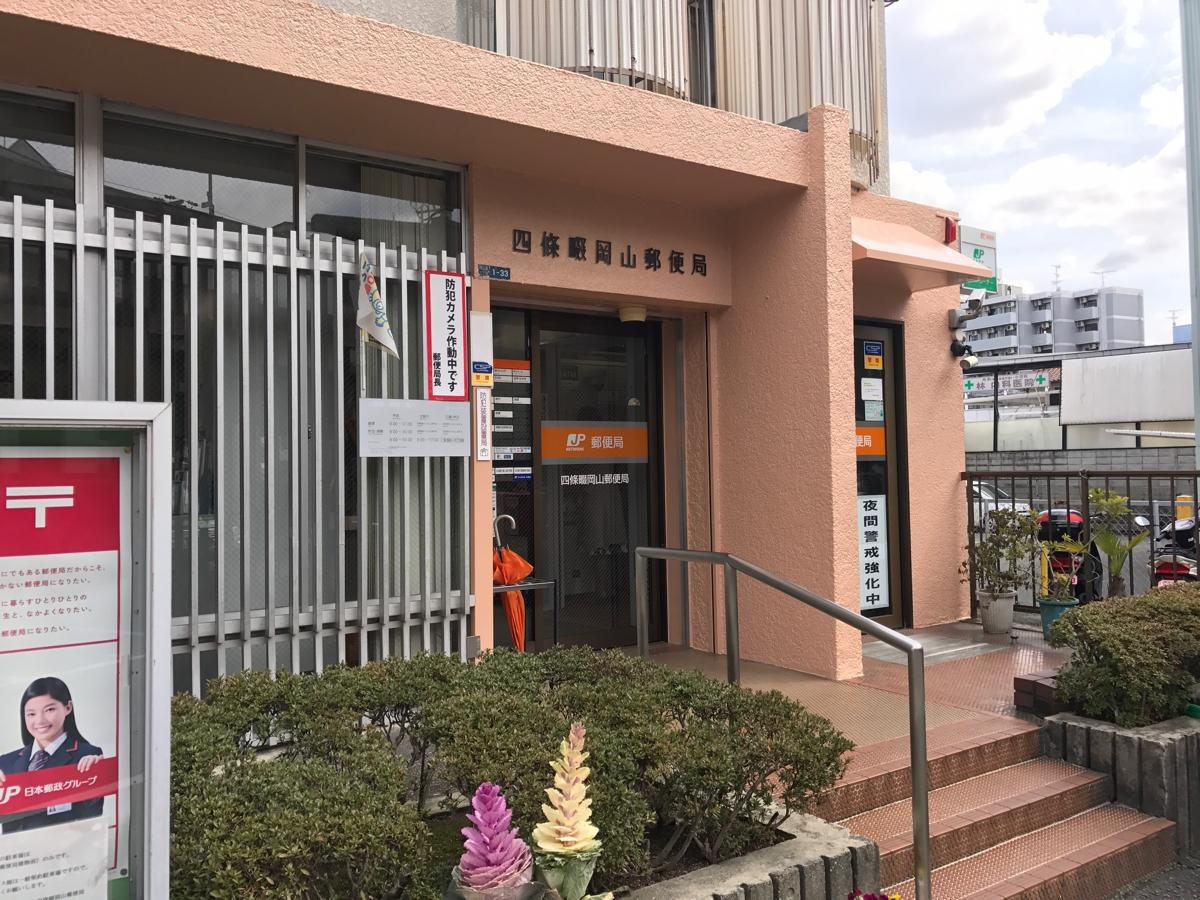入口