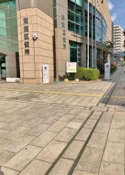 神戸市東灘区役所