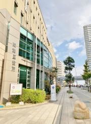 神戸市東灘区役所
