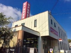 神戸信用金庫塩屋支店