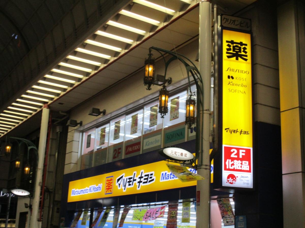 建物