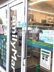 ファミリーマート　淡路町岩屋松帆店