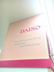 ザ・ダイソー　イオン小野店