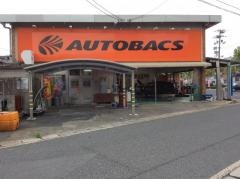 オートバックス　鳥取南店