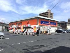 オートバックス　鳥取南店