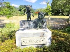 城山公園
