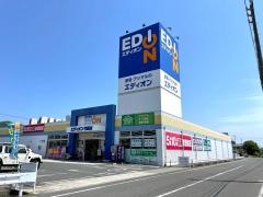 エディオン　竹原店