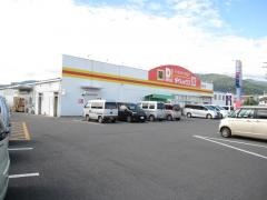 ダイレックス　脇町店