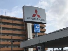 九州三菱自動車販売直方店