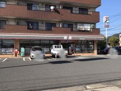 セブンイレブン　八幡星ケ丘店