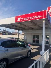 ニッポンレンタカー大分大州浜営業所