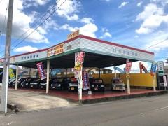交伸自動車
