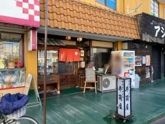 井筒屋うどん