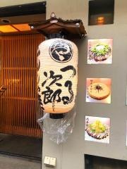 お好み焼鉄板焼浅草つる次郎