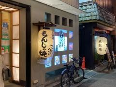 お好み焼鉄板焼浅草つる次郎