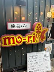創作鉄板ＭＯ－ＲＩ